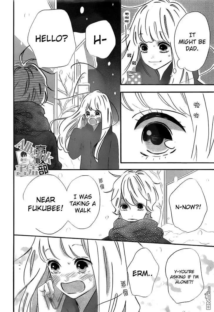 Sensei Kunshu Chapter 10 33